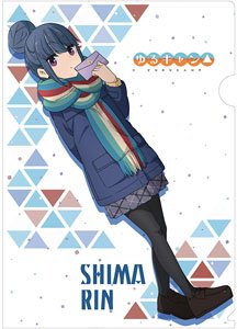 ゆるキャン△ クリアファイル 志摩リン (キャラクターグッズ)
