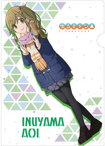 ゆるキャン△ クリアファイル 犬山あおい (キャラクターグッズ)