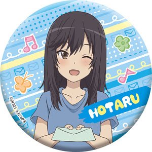 のんのんびより のんすとっぷ 缶バッジ 一条蛍 (キャラクターグッズ)