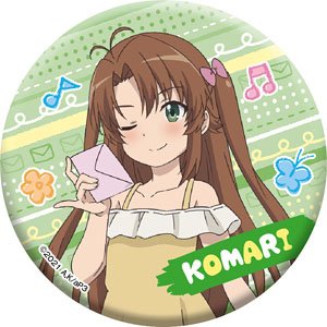 のんのんびより のんすとっぷ 缶バッジ 越谷小鞠 (キャラクターグッズ)