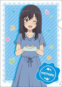 のんのんびより のんすとっぷ クリアファイル 一条蛍 (キャラクターグッズ)