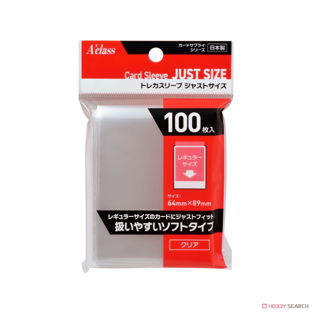 トレカスリーブ ジャストサイズ (カードサプライ) 商品画像1