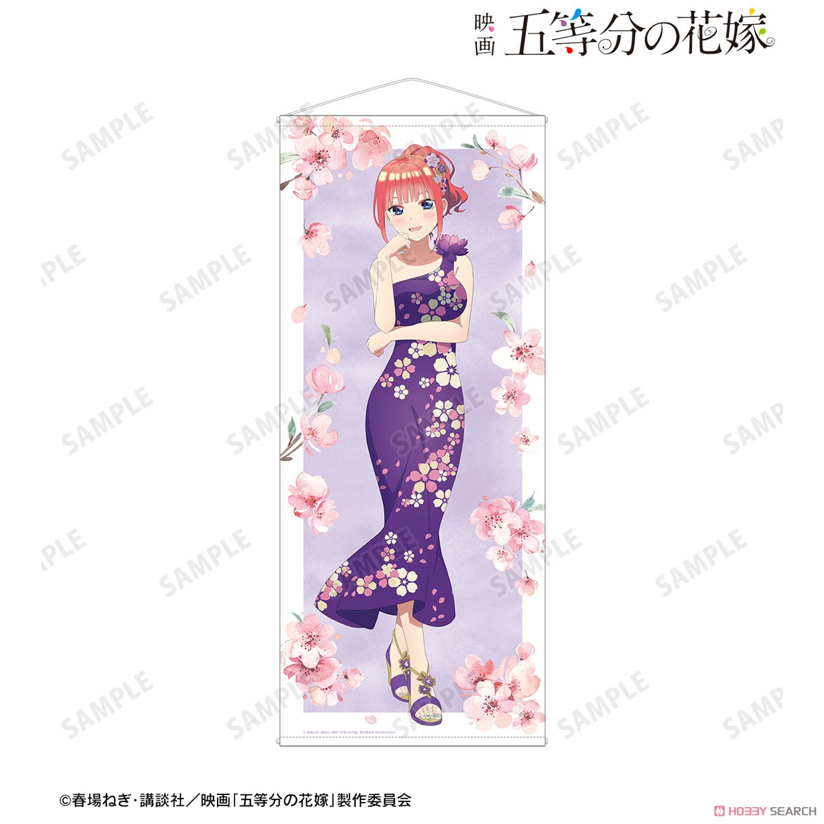 [The Quintessential Quintuplets] [Especially Illustrated] Nino Sakura Dress Ver. Life-size Tapestry (Anime Toy) Item picture1