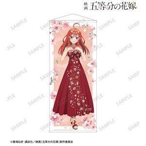 映画『五等分の花嫁』 描き下ろしイラスト 五月 桜ドレスver. 等身大タペストリー (キャラクターグッズ)