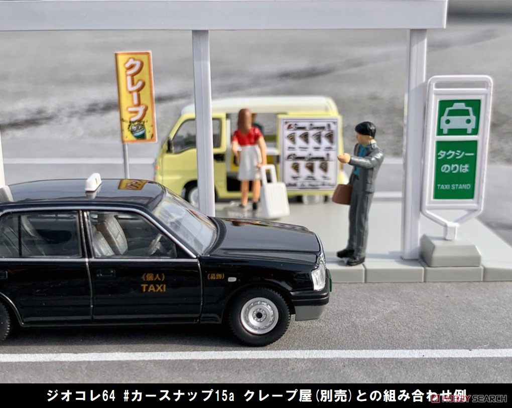Diorama Collection64 #CarSnap04b Cabstand w/Toyota Crown Comfort (Diecast Car) Other picture3