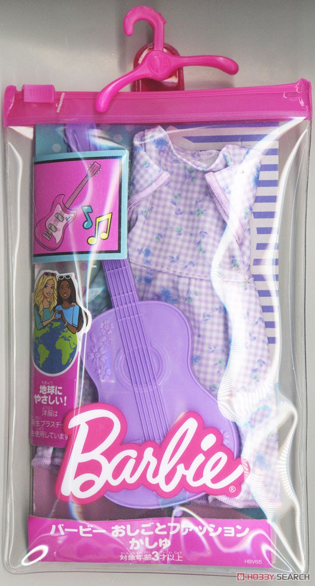 Barbie Fashion Pack (Singer) (Character Toy) Package2