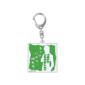 Jujutsu Kaisen Words Acrylic Key Ring Toge Inumaki (Anime Toy)