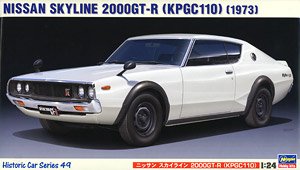 Nissan Skyline 2000GT-R (KPGC110) (Model Car)
