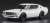 Nissan Skyline 2000GT-R (KPGC110) (Model Car) Item picture1