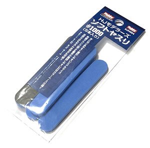 HJ Modeler`s Soft File [1000] (Hobby Tool)
