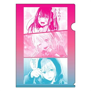 [Oshi no Ko] A4 Clear File A Pattern (Anime Toy)