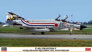 F-4EJ Phantom II `303SQ Dragon Squadron 10th Anniversary` (Plastic model)