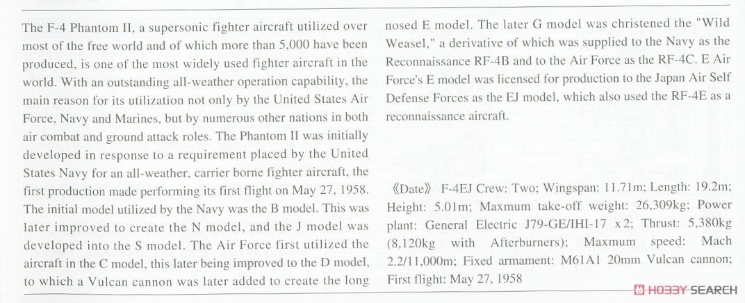 F-4EJ ファントム II `303SQ ドラゴン スコードロン 10周年記念` (プラモデル) 英語解説1