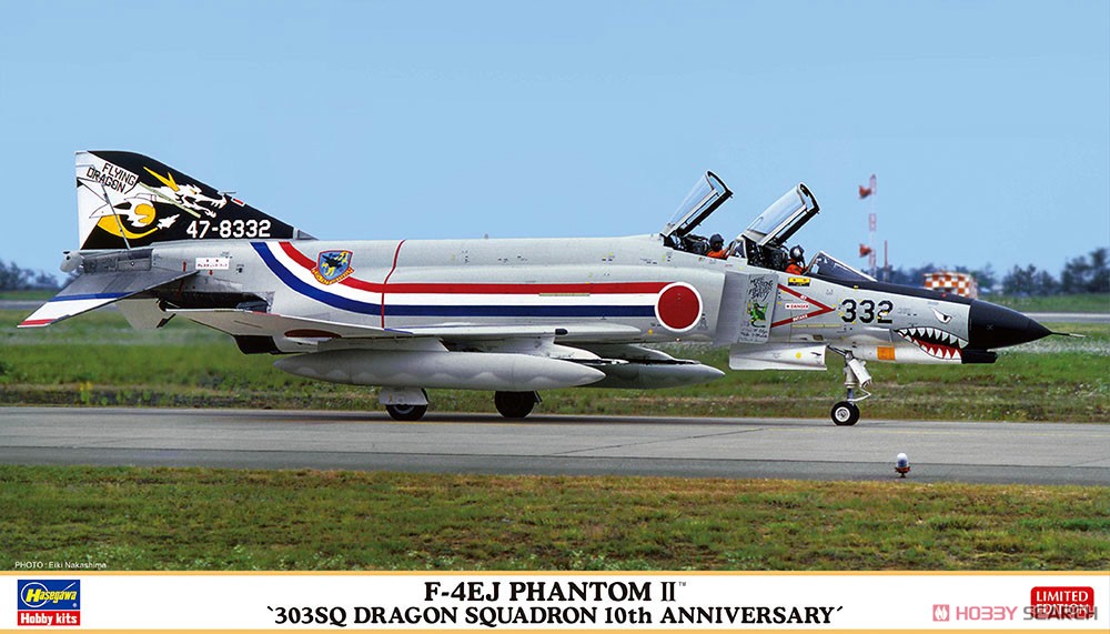 F-4EJ ファントム II `303SQ ドラゴン スコードロン 10周年記念` (プラモデル) パッケージ1