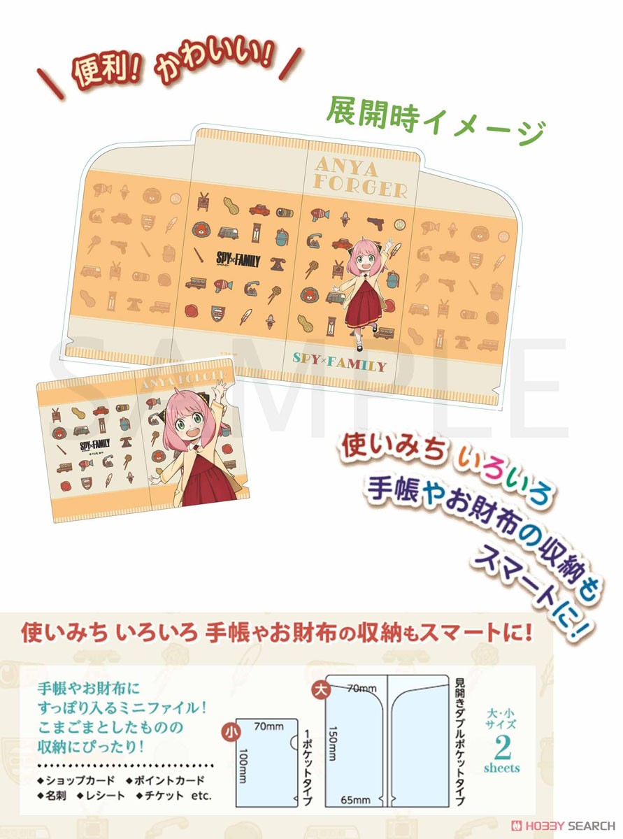 Spy x Family Mini File Collection (Set of 9) (Anime Toy) Other picture1