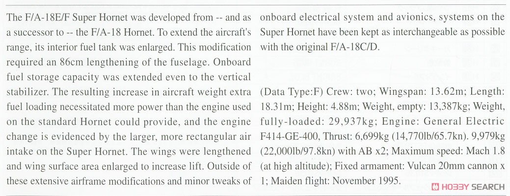 F/A-18F スーパー ホーネット `トップガン` (プラモデル) 英語解説1