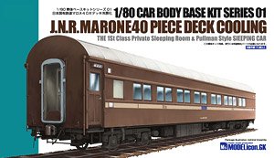 16番(HO) マロネ40 キット5 最末期仕様 (塗装済みキット) (鉄道模型)