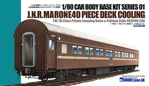 1/80(HO) MARONE40 Kit5 Final Specifications (Pre-Colored Kit) (Model Train)