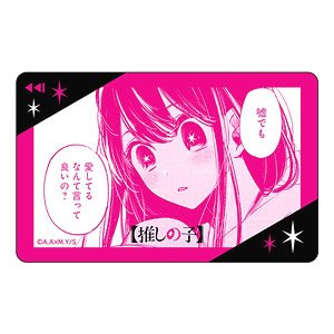 [Oshi no Ko] IC Card Sticker Ai Hoshino (Anime Toy)
