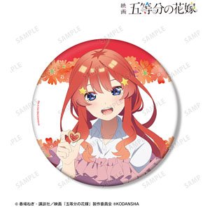 映画『五等分の花嫁』 描き下ろし 中野五月 制服エプロン BIG缶バッジ (キャラクターグッズ)