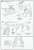 メカトロウィーゴ No.18 `ウォーム＆クール`[東雲研究所ver] + 特典シール付 (プラモデル) 設計図4