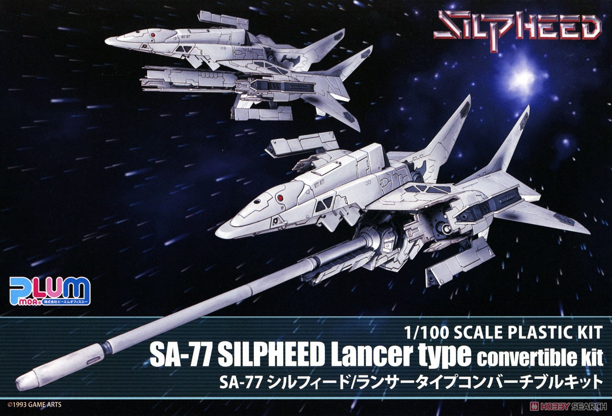 SA-77 Silpheed Lancer Type Convertible Kit (Plastic model) Package1