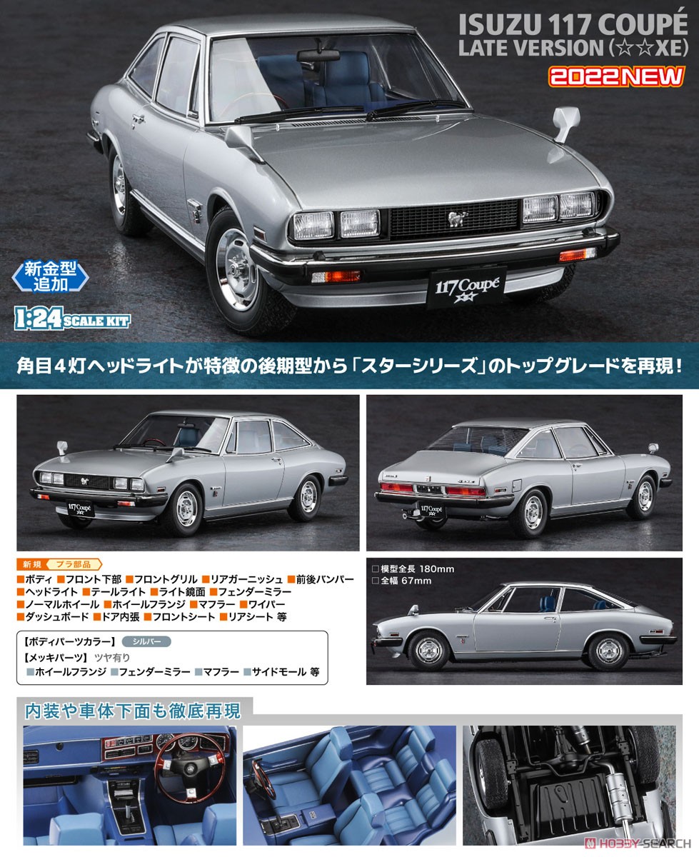 Isuzu 117 Coupe Late (XE) (Model Car) Other picture8