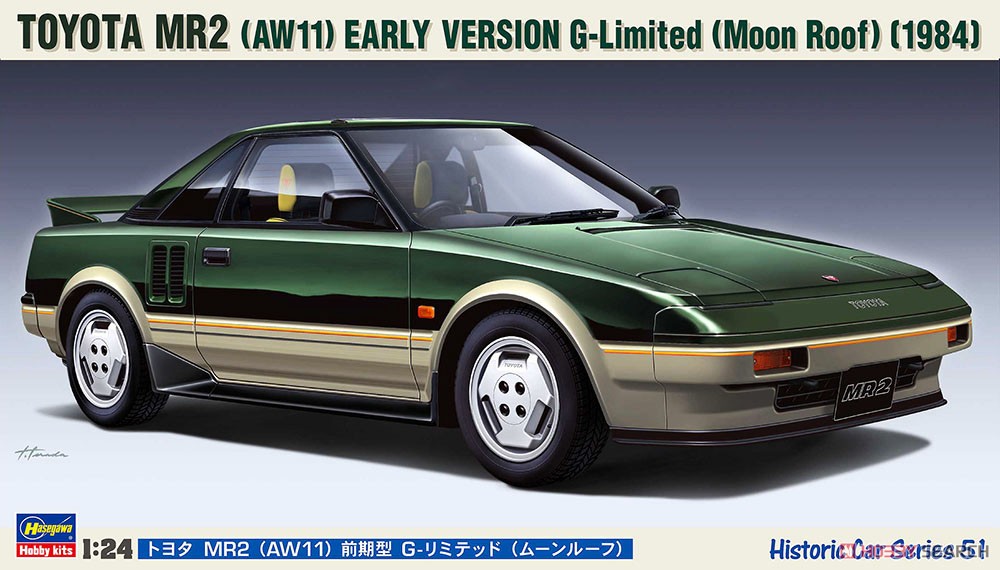 トヨタ MR2 (AW11) 前期型 G-リミテッド (ムーンルーフ) (プラモデル) パッケージ1