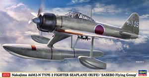 Nakajima A6M2-N `Sasebo Air Corps` (Plastic model)