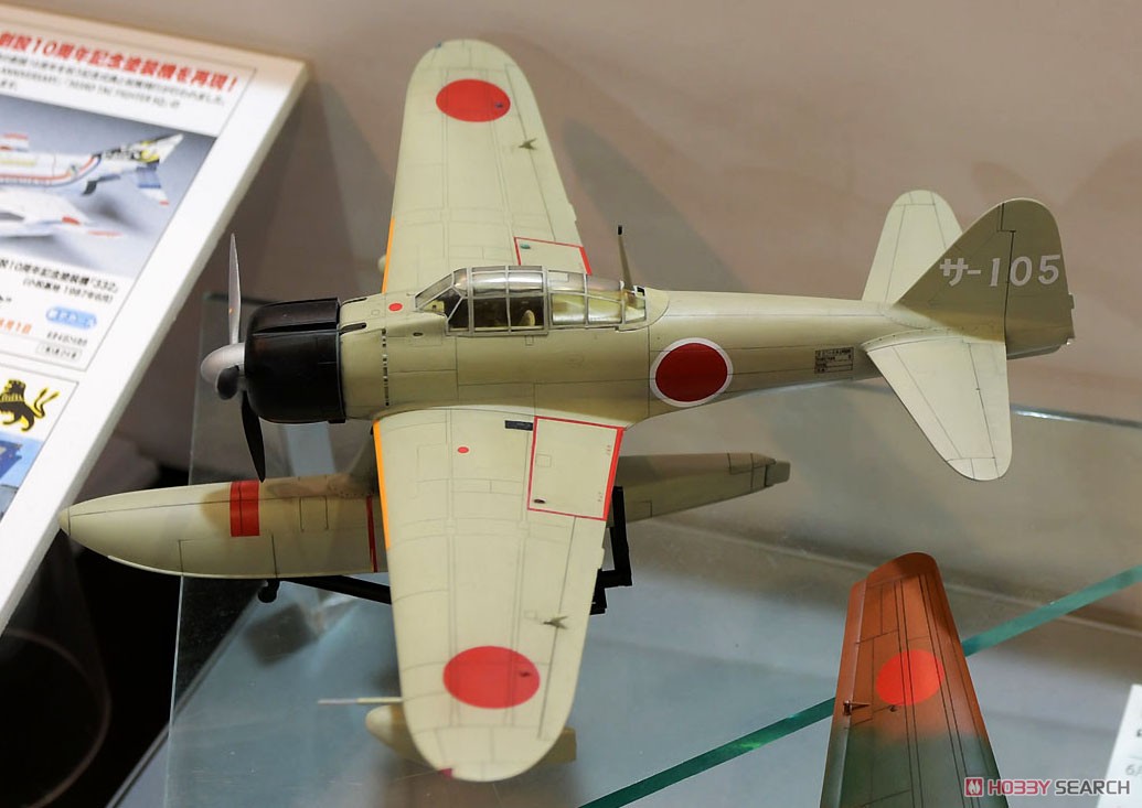 Nakajima A6M2-N `Sasebo Air Corps` (Plastic model) その他の画像2