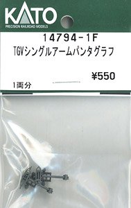 【Assyパーツ】 TGV シングルアームパンタグラフ (1両分) (鉄道模型)