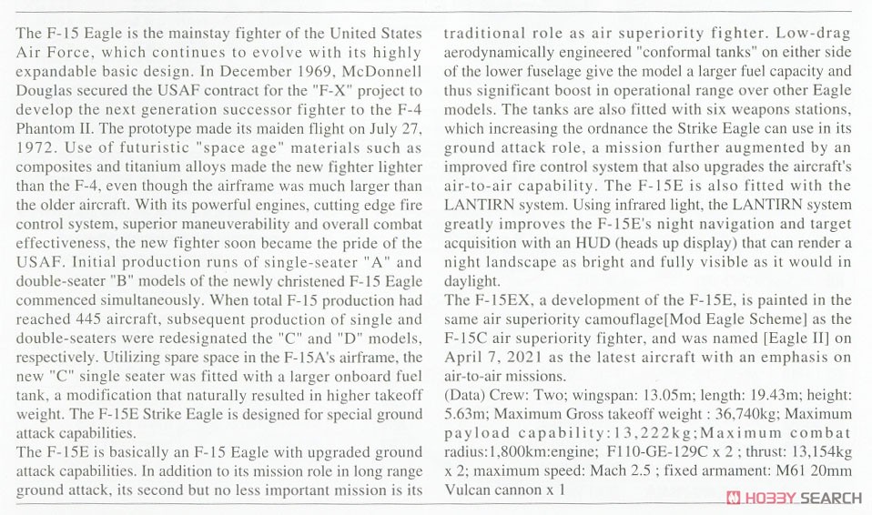 F-15EX Eagle II (Plastic model) About item(Eng)1