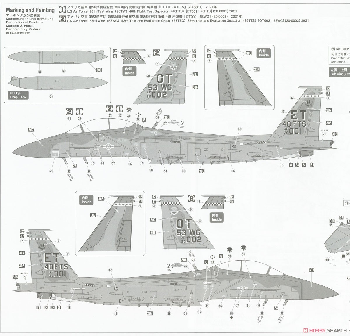 F-15EX Eagle II (Plastic model) Color2