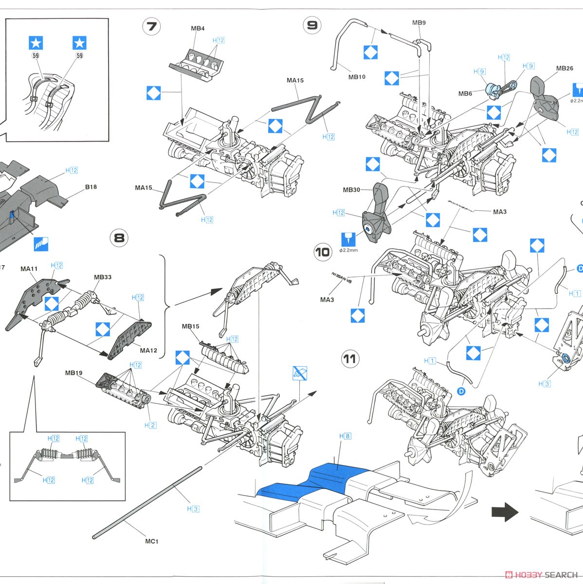 YHP ニッサン R89C `スーパーディテール` (プラモデル) 設計図3