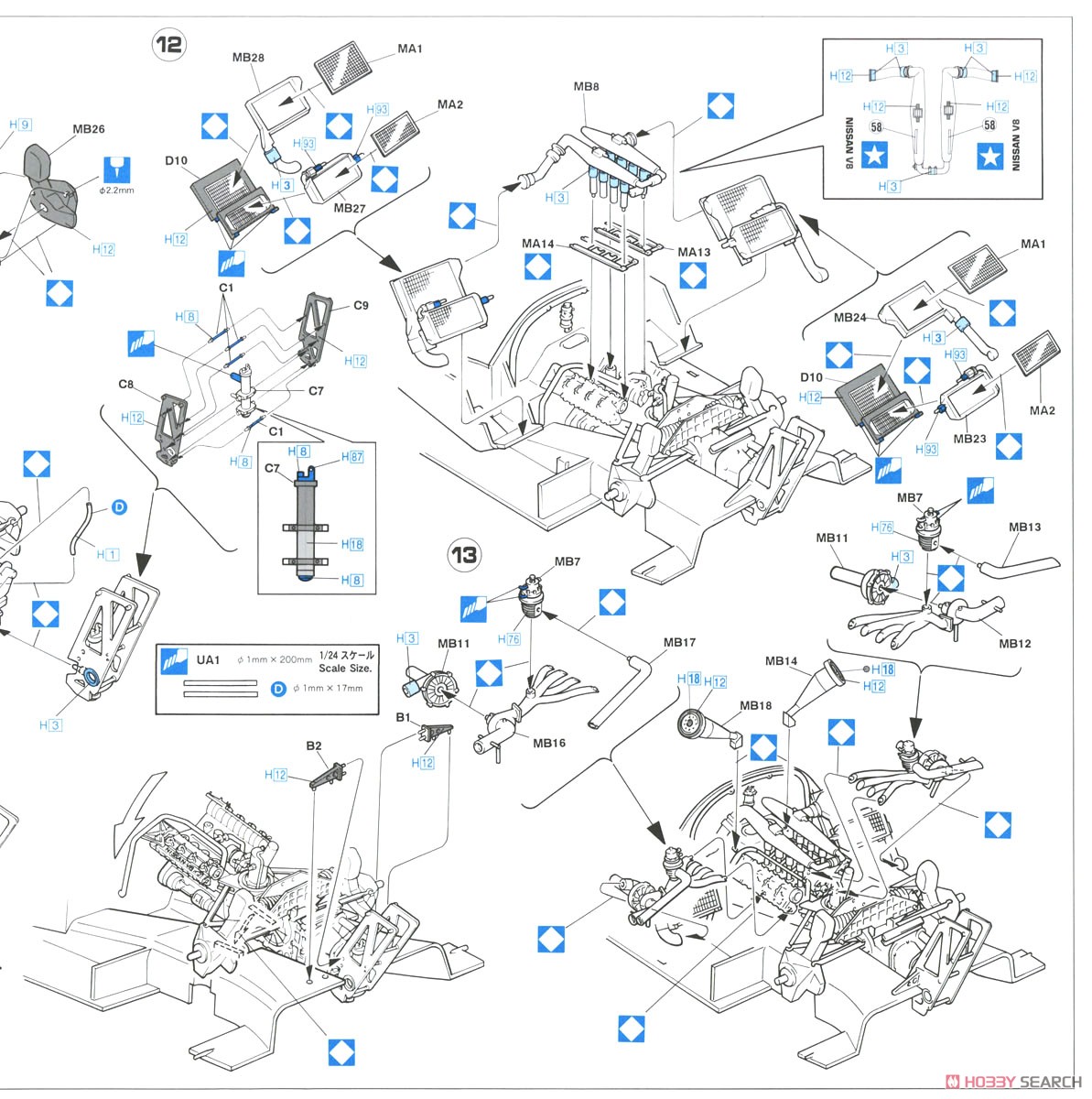 YHP ニッサン R89C `スーパーディテール` (プラモデル) 設計図4