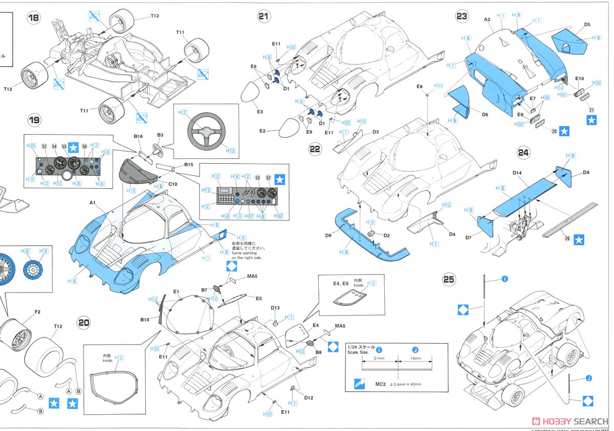 YHP ニッサン R89C `スーパーディテール` (プラモデル) 設計図6