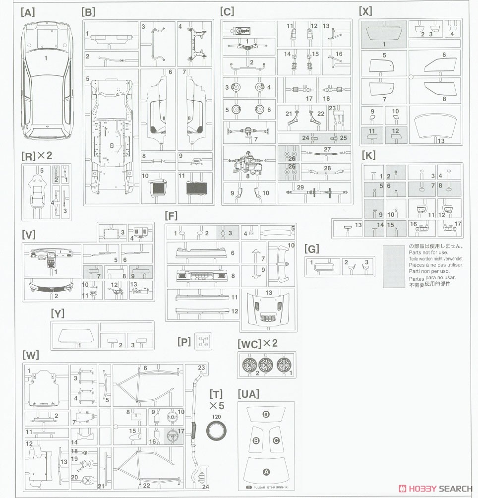 ニッサン パルサー (RNN14) GTI-R `1991 アクロポリス ラリー` (プラモデル) 設計図7