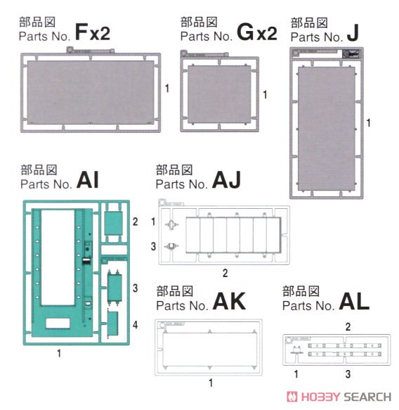 1/12 レトロ自販機 (ブックベンダー) (プラモデル) 設計図2