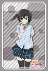 Bushiroad Sleeve Collection HG Vol.3229 Love Live! Nijigasaki High School School Idol Club [Yu Takasaki] (Card Sleeve)