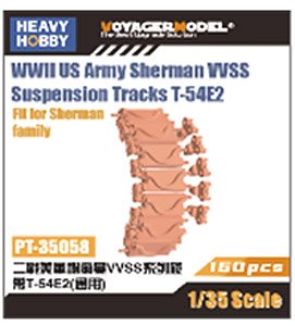 WWII US Army Sherman VVSS Suspension Tracks WE210 (Plastic model)