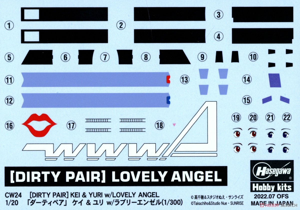[Dirty Pair] Kei & Yuri w/Lovely Angel (1/300) (Plastic model) Contents2