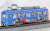 The Railway Collection Hankai Tramway Type MO501 #505 (Chuggington Wrapping Train) (Model Train) Item picture2