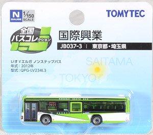 The All Japan Bus Collection [JB037-3] Kokusai Kogyo (Tokyo & Saitama Area) (Model Train)
