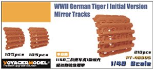 WWII German Tiger I Initial Version Mirror Tracks (Plastic model)