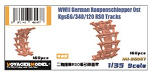 WWII German Raupenschlepper Ost Kgs 66/340/120 RSO Tracks (Plastic model)
