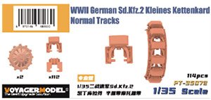WWII German Sd.Kfz.2 Kleines Kettenkard Normal Tracks (Plastic model)