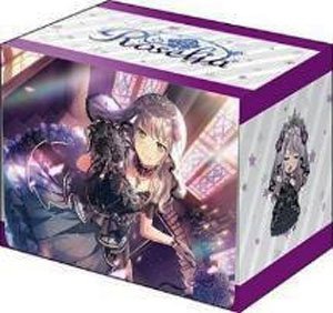 ブシロードデッキホルダーコレクション V3 Vol.221 バンドリ！ガールズバンドパーティ！ 『湊友希那』 (カードサプライ)