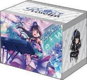 ブシロードデッキホルダーコレクション V3 Vol.225 バンドリ！ガールズバンドパーティ！ 『白金燐子』 (カードサプライ)
