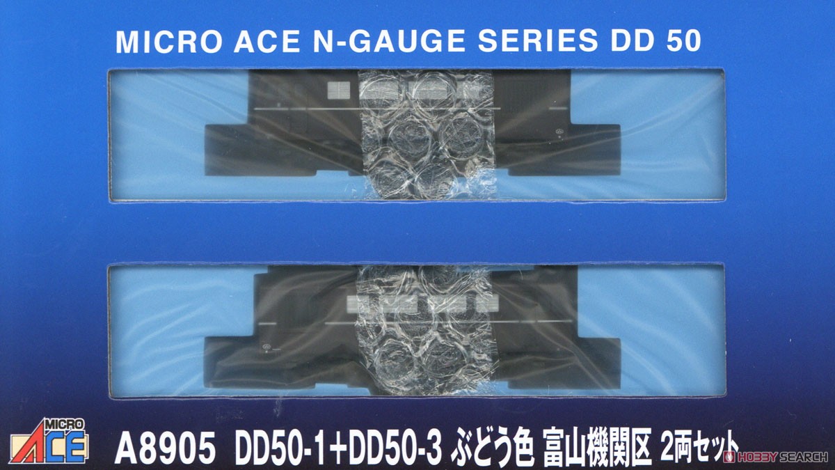 DD50-1 + DD50-3 Grape Color Toyama Railyard Two Car Set (2-Car Set) (Model Train) Package1
