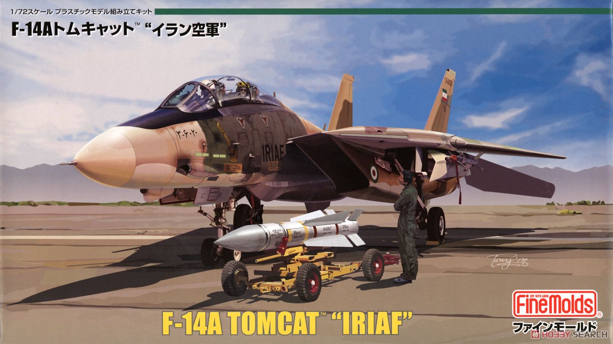 IRIAF F-14A Tomcat (Limited Edition) (Plastic model) Package1